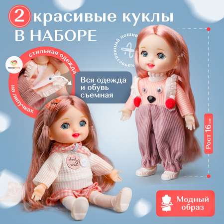 Кукла модельная TrendToys Куколки подружки