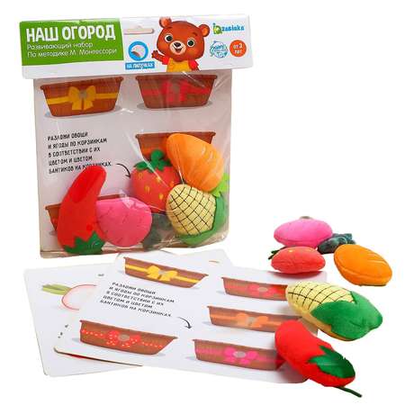 Настольная игра Zabiaka