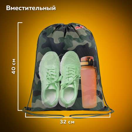 Сумка Пифагор