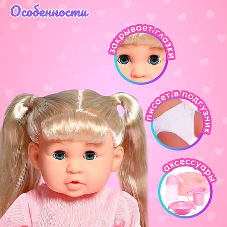 Кукла пупс Sima-Land Мой малыш
