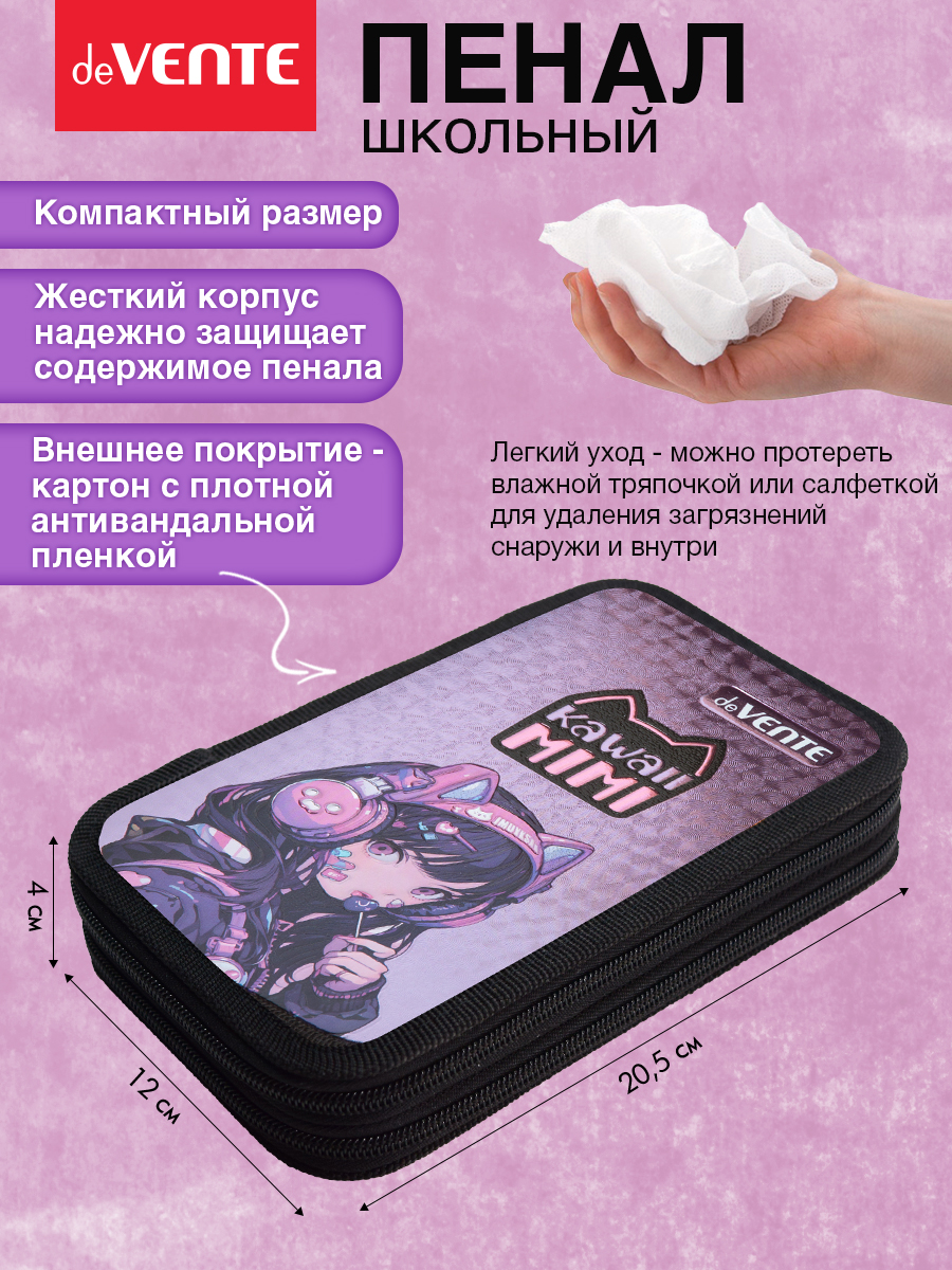 Пенал книжка deVENTE Kawaii Mimi - фото 3