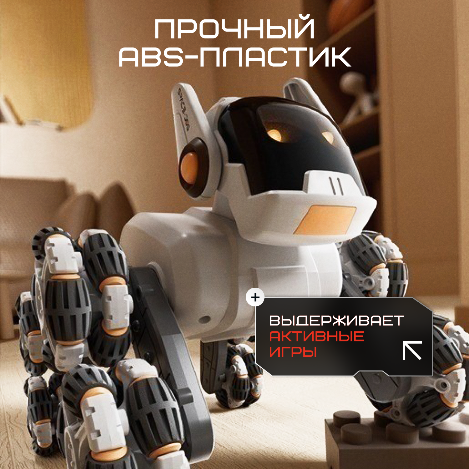 Собака РУ Tim Tin - фото 3