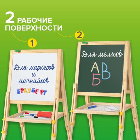 Магнитно-маркерная доска Brauberg