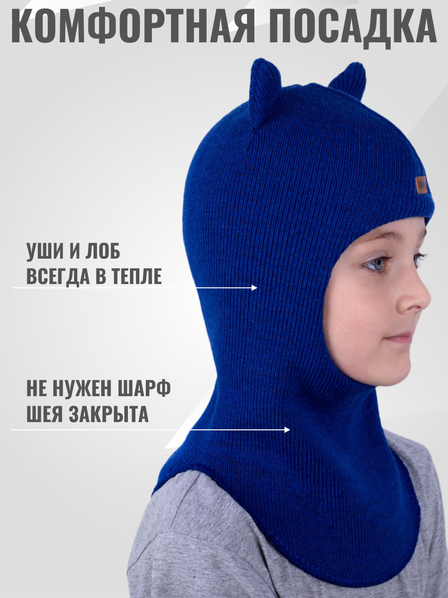 Шапка-шлем Beezy PB-14501/PB-3 - фото 3