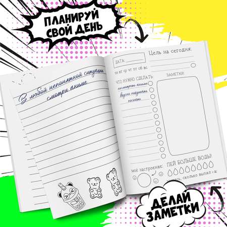 Блокнот ArtFox 120 лист.