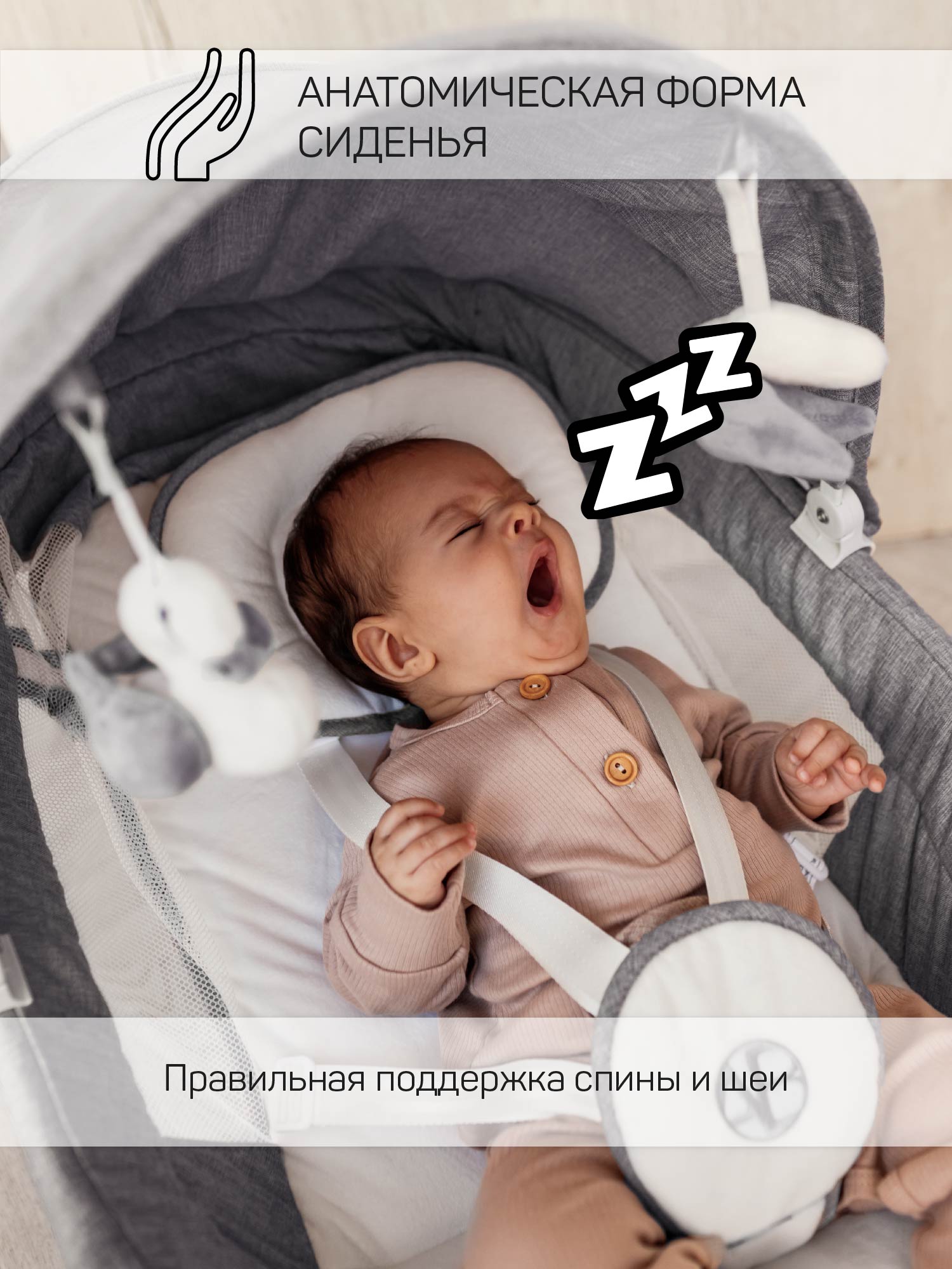 Электрокачели Amarobaby lucky swing серый - фото 10