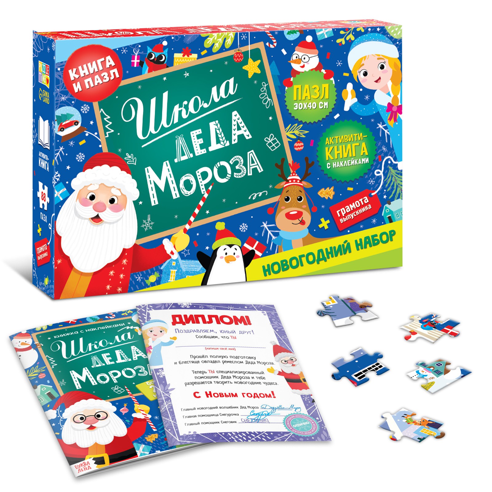 Набор Буква-ленд «Школа Деда Мороза» пазл + книга - фото 1