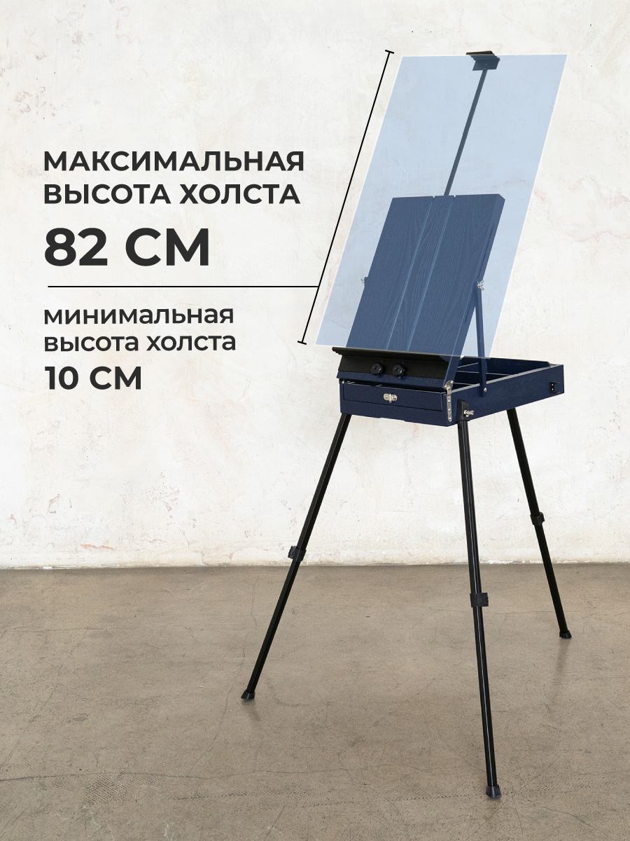 Мольберт художественный Малевичъ - фото 7