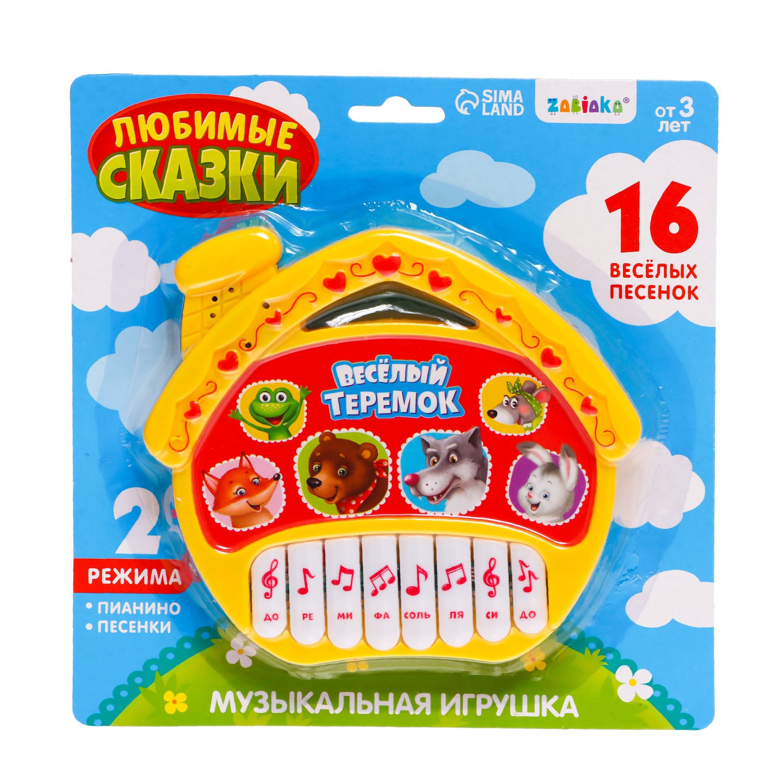 Игрушка Zabiaka - фото 4