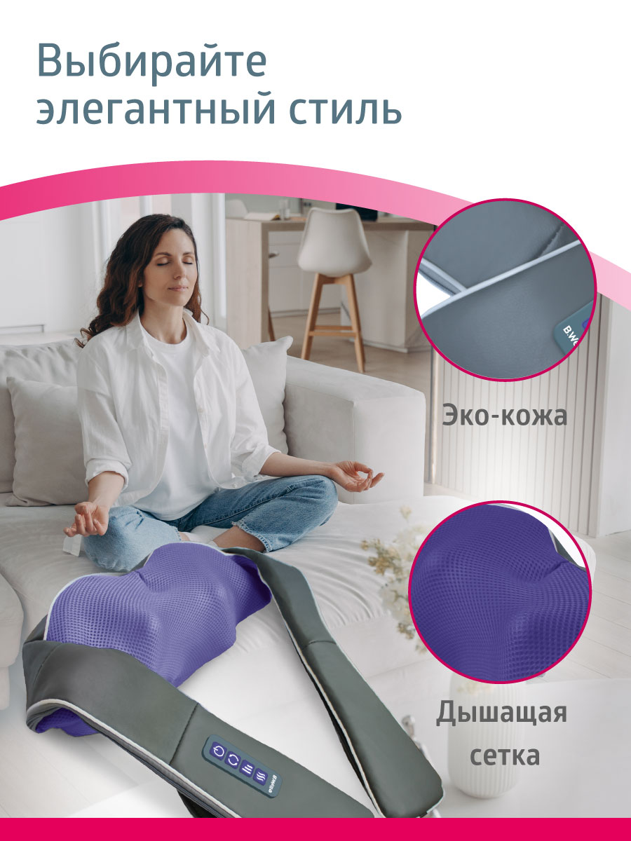Массажер для тела шеи и плеч B.Well MED-440 серый - фото 14