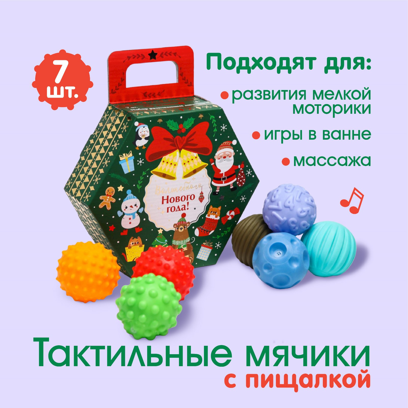 Игрушка Крошка Я - фото 2