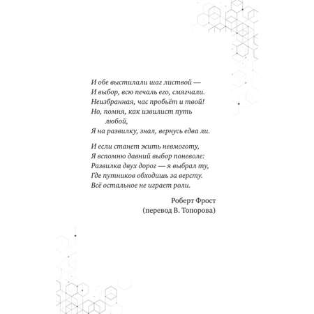 Книга БОМБОРА Путешествие в Майнкрафт Книга 7 Возвращение Хиробрина