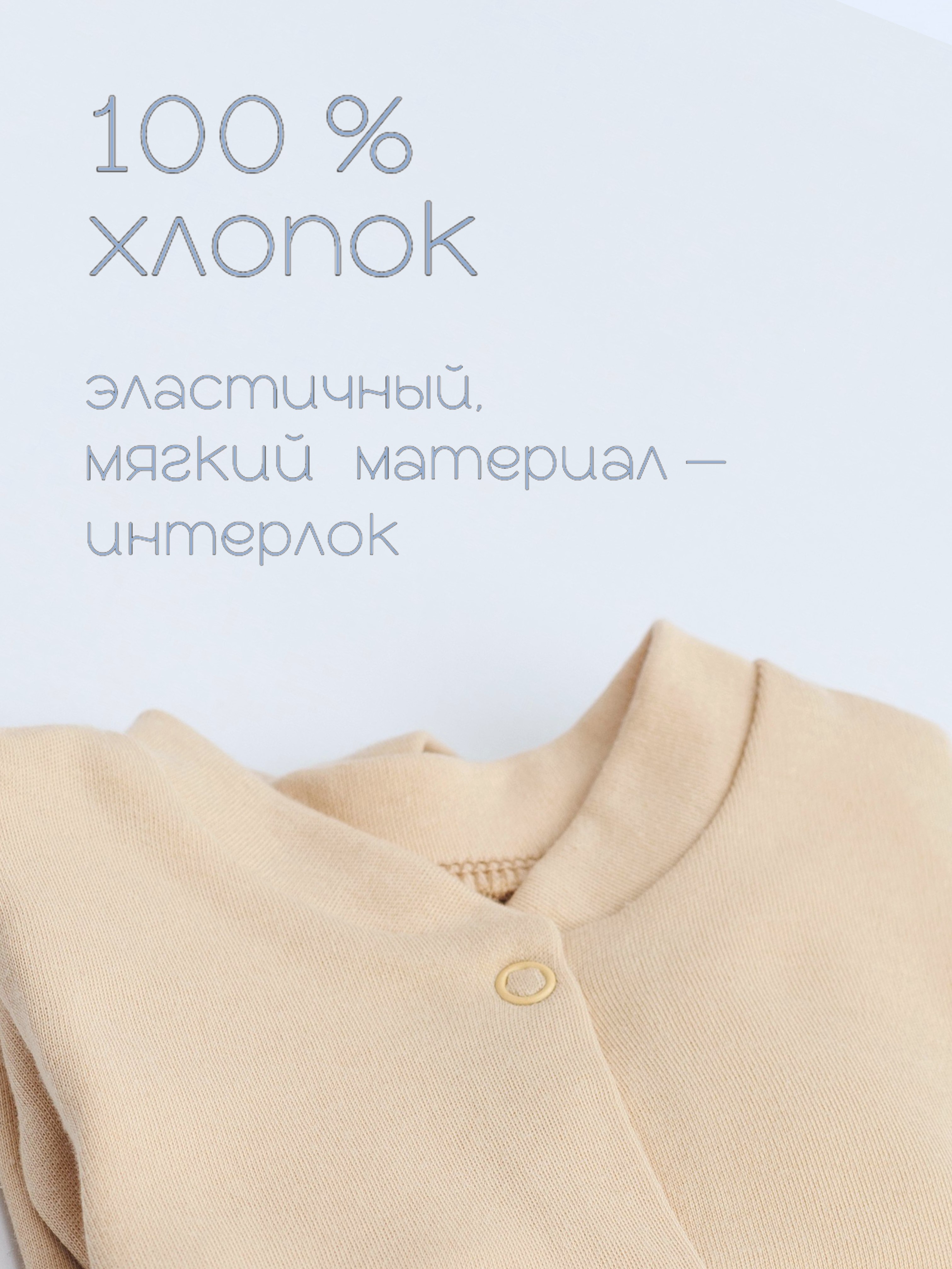 Комбинезон VGtrikotazh d5258 - фото 2