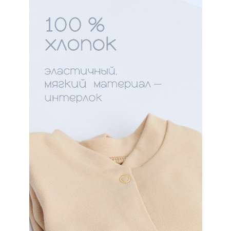 Комбинезон VGtrikotazh