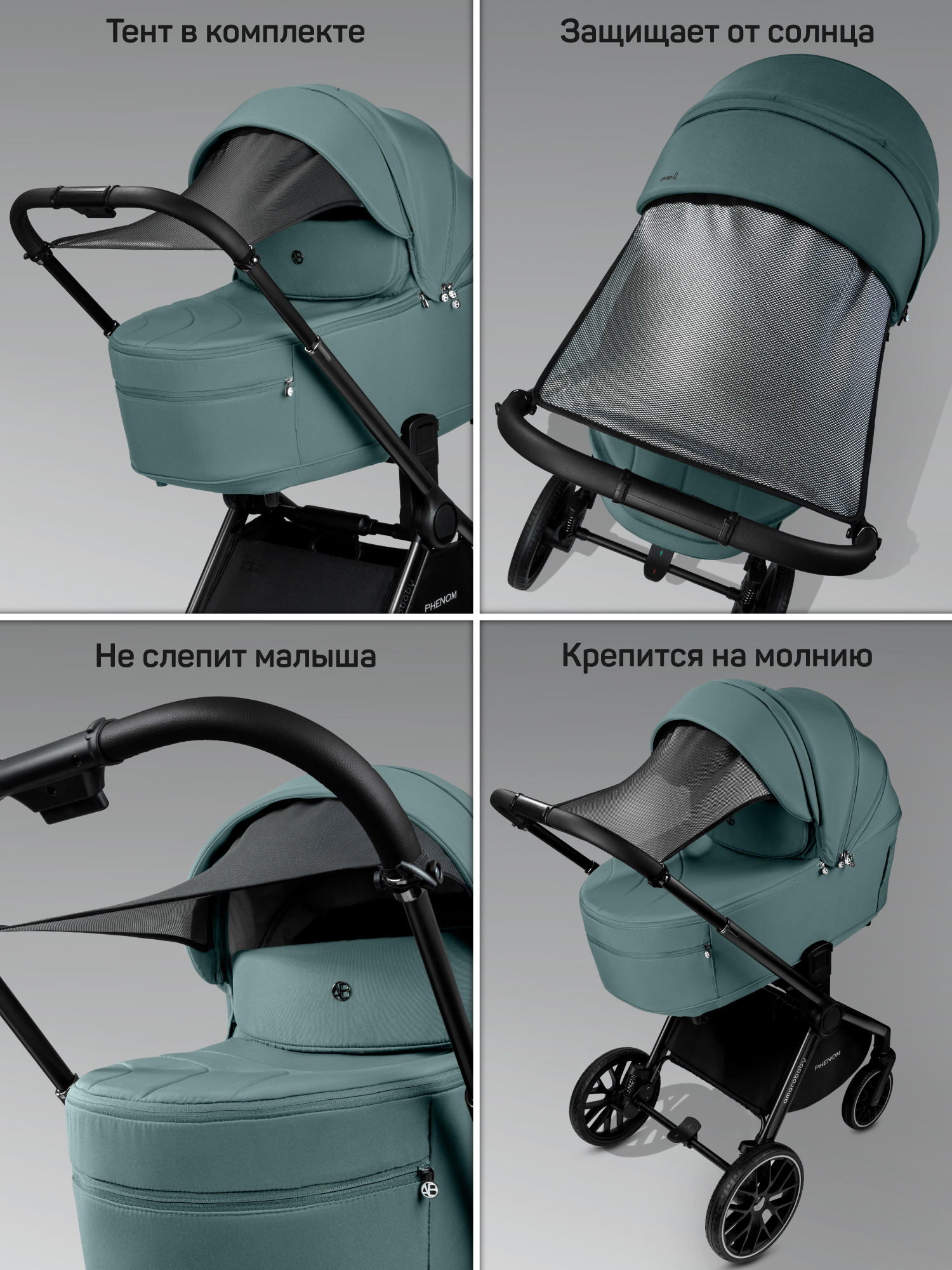 Коляска 2в1 Amarobaby Phenom голубой - фото 17