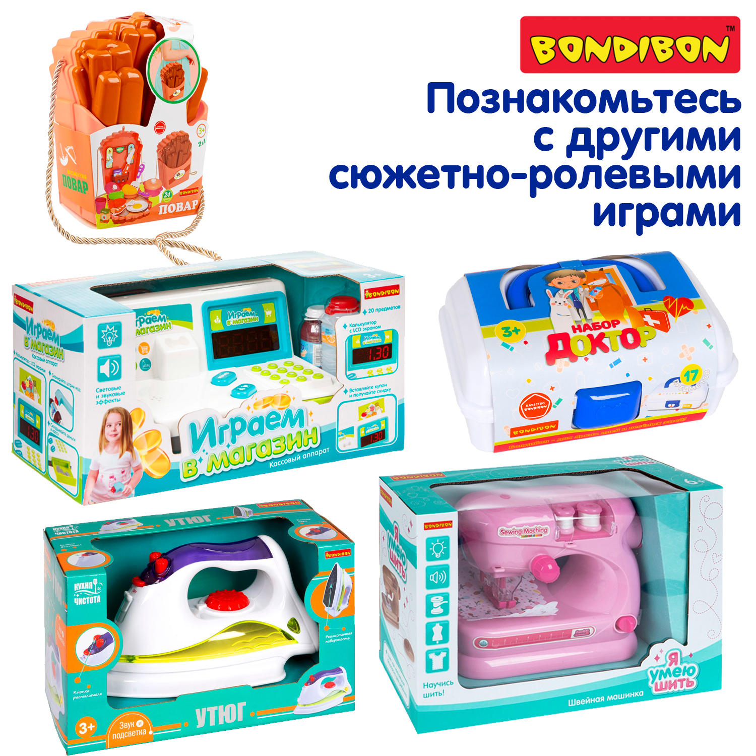 Игровой набор Bondibon ЛАПА ДРУЖБЫ Щенок бежевый - фото 13