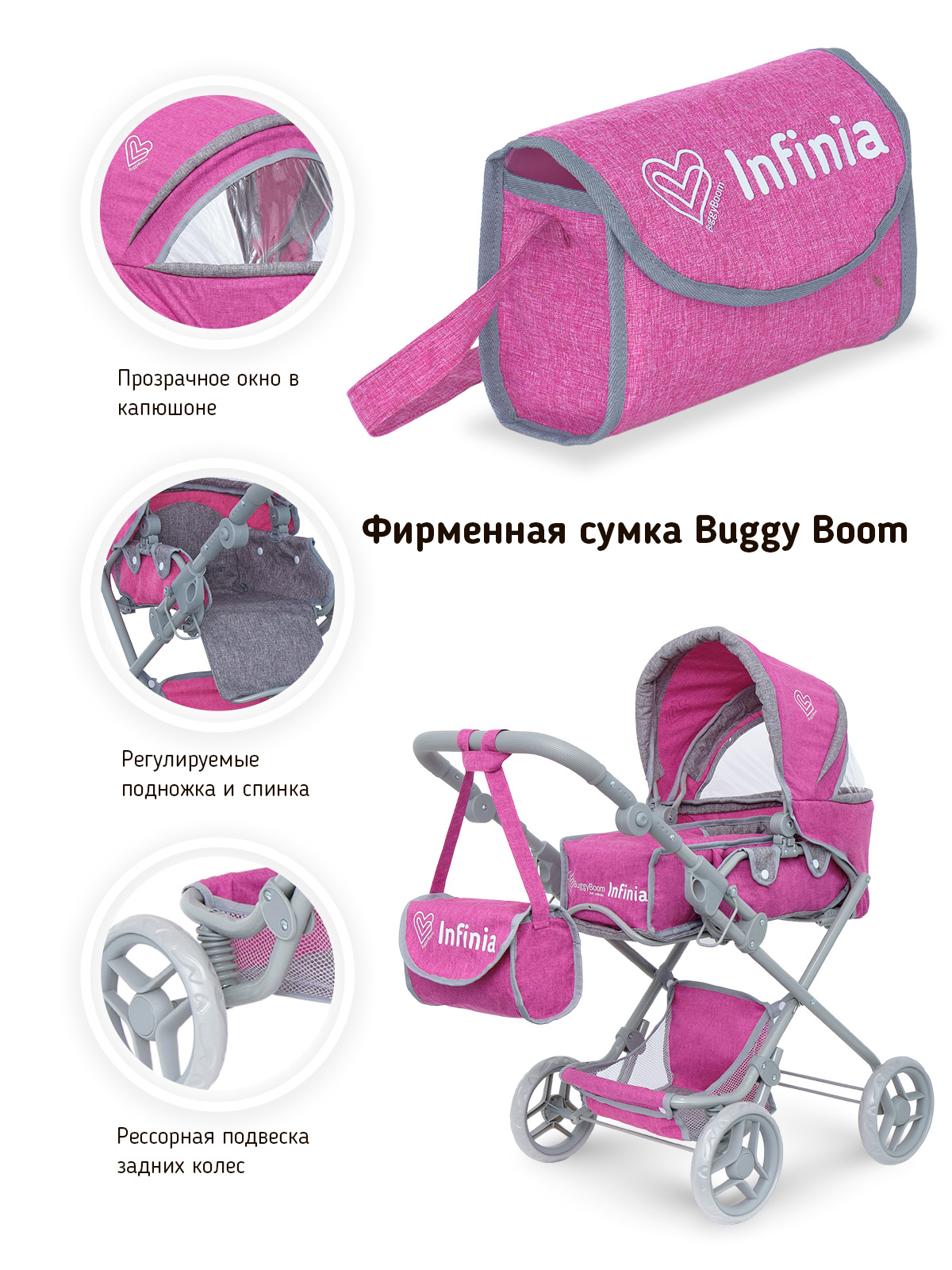 Коляска-трансформер для кукол Buggy Boom 8456-2256 - фото 6