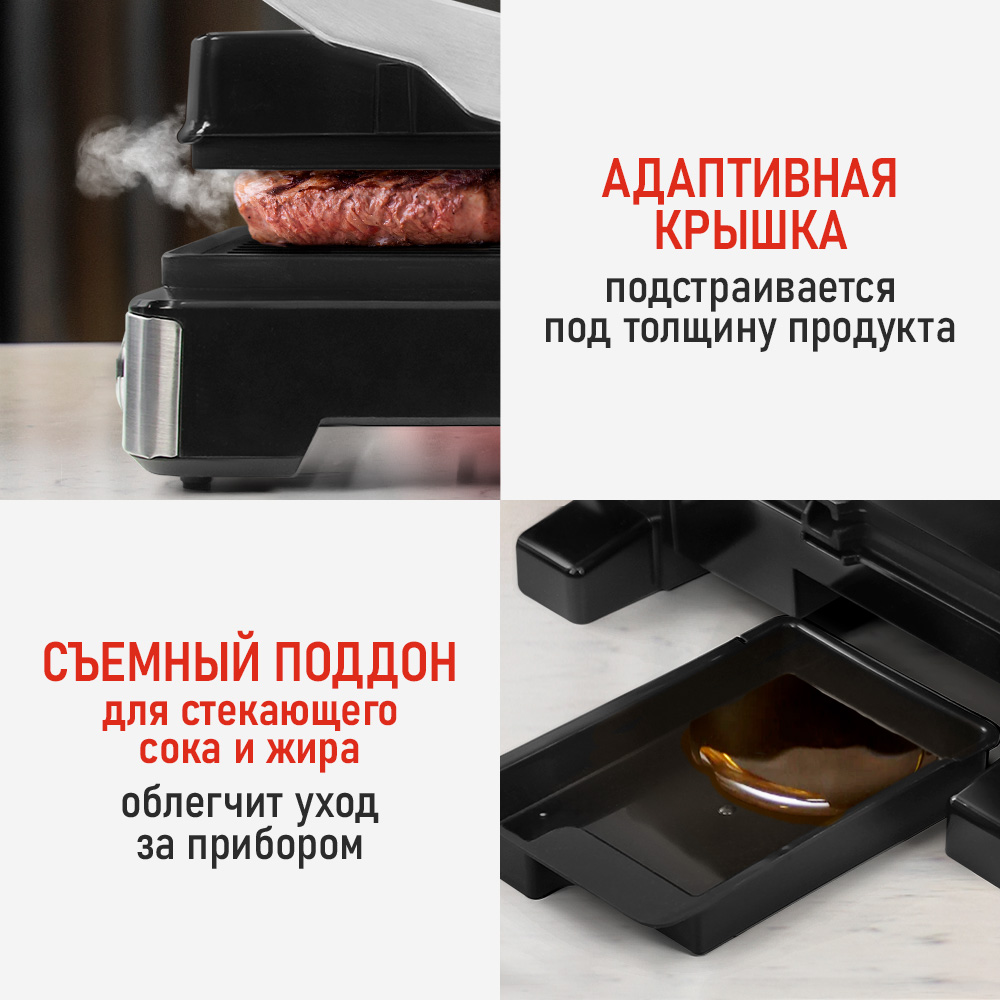 Гриль электрический CHEF PRO CF-SM1601A - фото 5