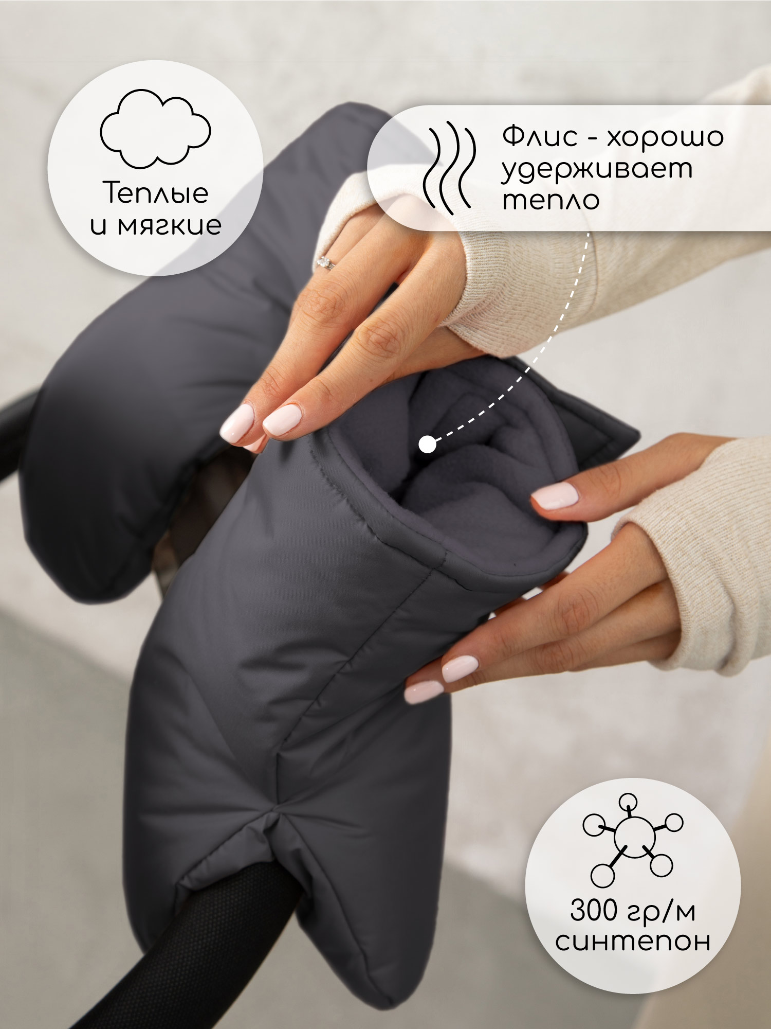 Муфта Amarobaby AB-OD24-6104M-GR - фото 3
