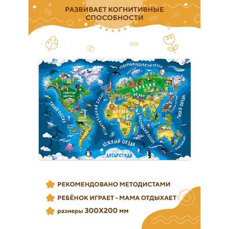 Пазл YOSHATOYS классический