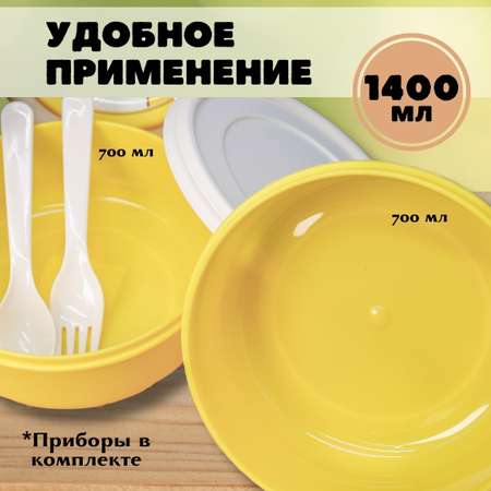 Ланч-бокс контейнер для еды iLikeGift Circle happy banana с приборами