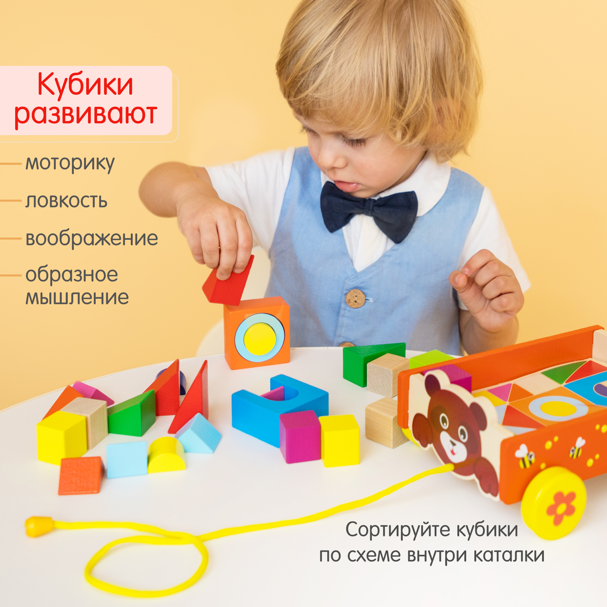 Каталка конструктор Мишка Алатойс деревянная развивающая игрушка Монтессори + гайд - фото 3