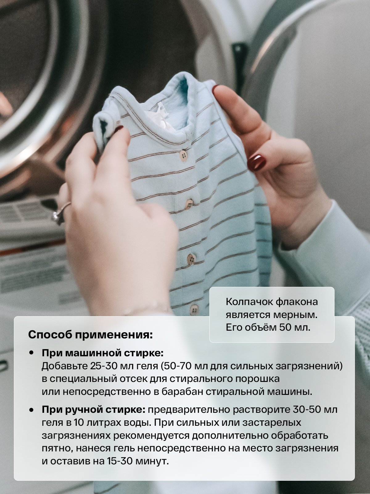 Гель для стирки Brand For My Son Универсальный 1 л - фото 5