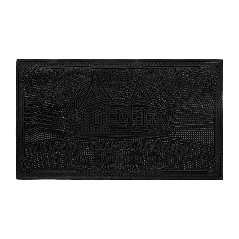 Ковёр придверный Vortex Добро пожаловать 35 x 60 см - фото 1
