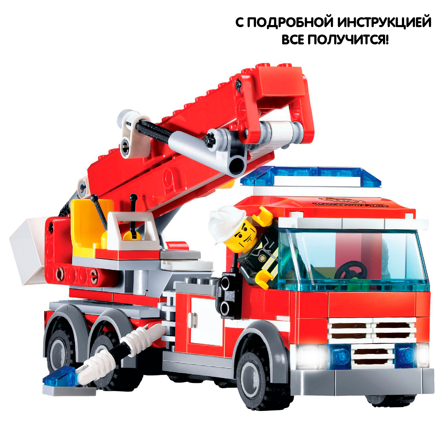 Конструктор Bondibon Пожарная Служба Машина 244 дет. - фото 7