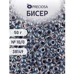 Набор для творчества Preciosa бисер Бисер чешский 10/0 50г 1 шт