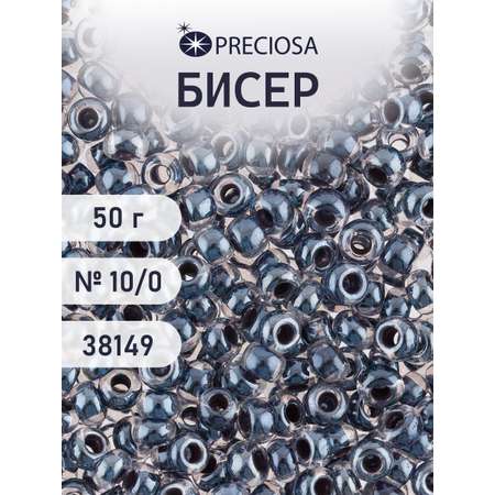Набор для творчества Preciosa бисер Бисер чешский 10/0 50г 1 шт