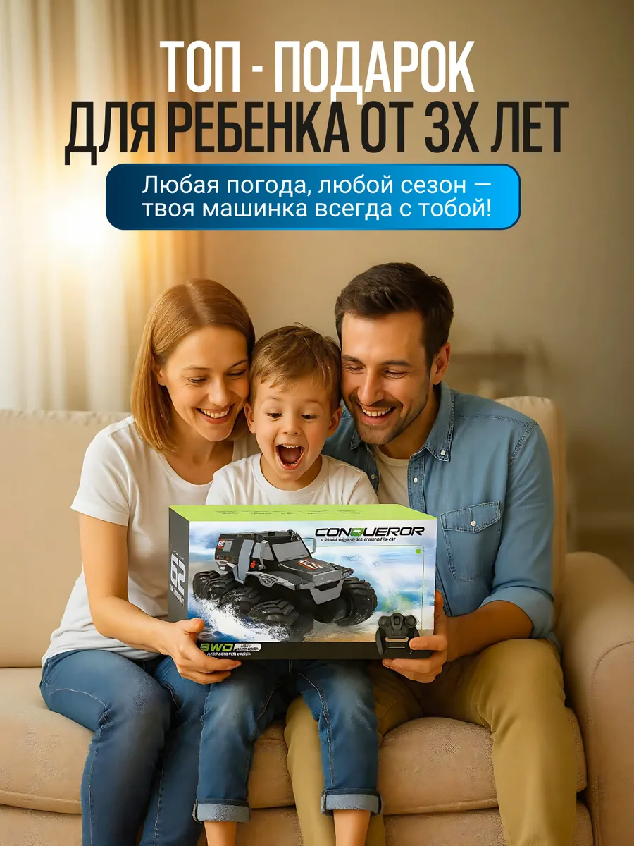 Монстр-трак РУ MihokiToys амфибия монстр трак 1:12 - фото 5