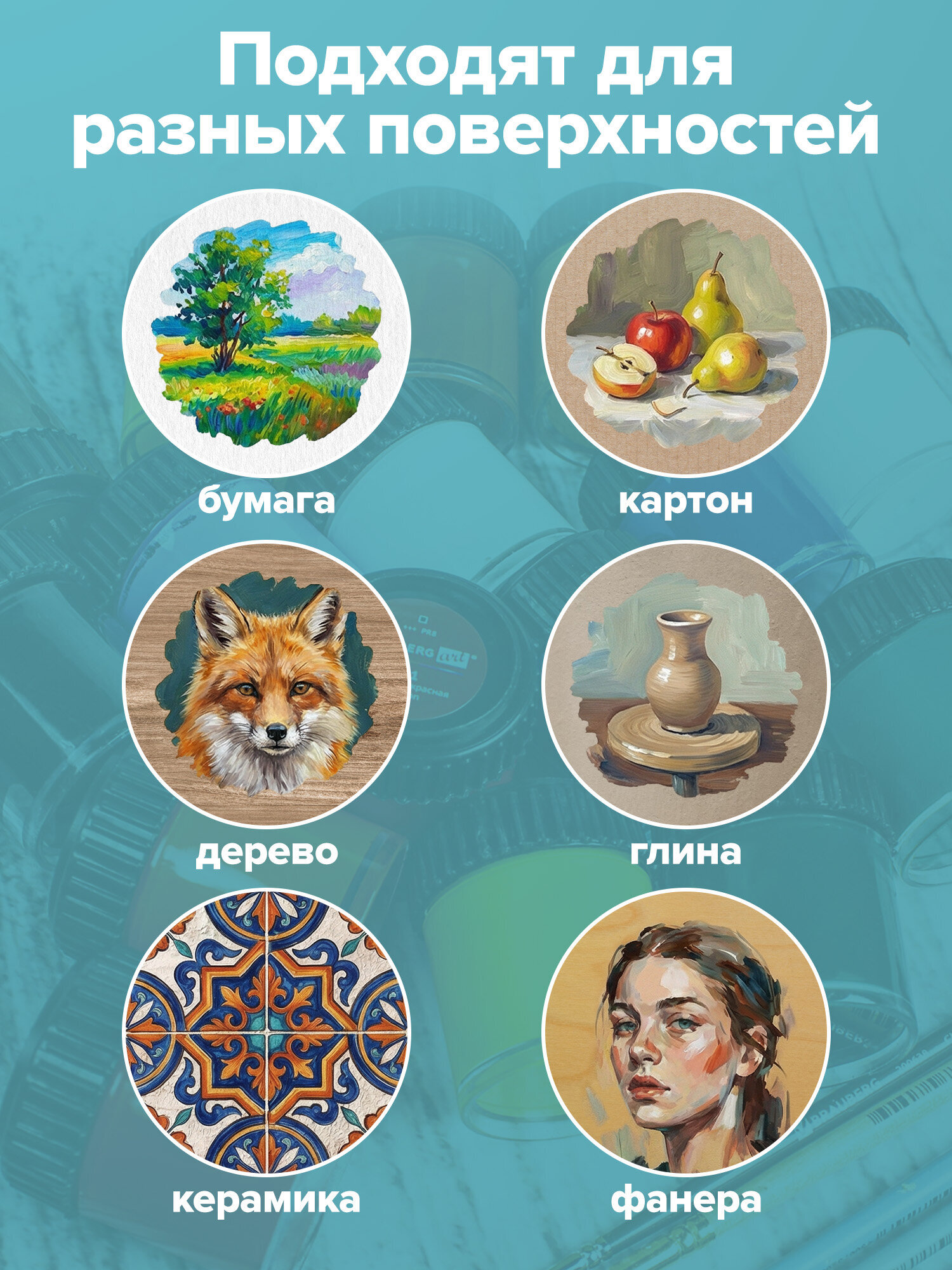 Краски гуашь Brauberg 16 цв. - фото 9