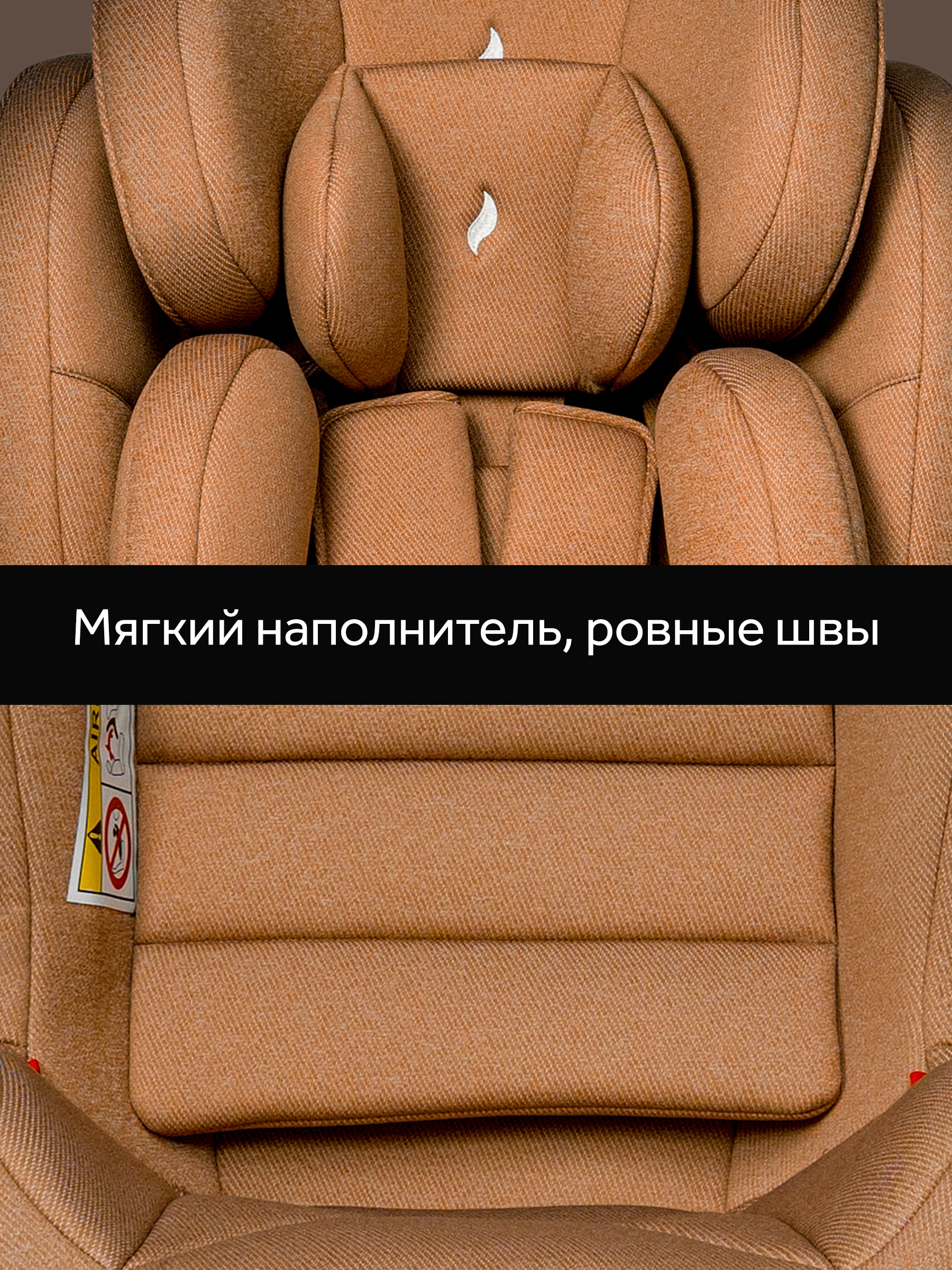 Автокресло Osann Eno 360 SL Caramel Isofix 0+/1/2/3 (0-36 кг) коричневый - фото 13