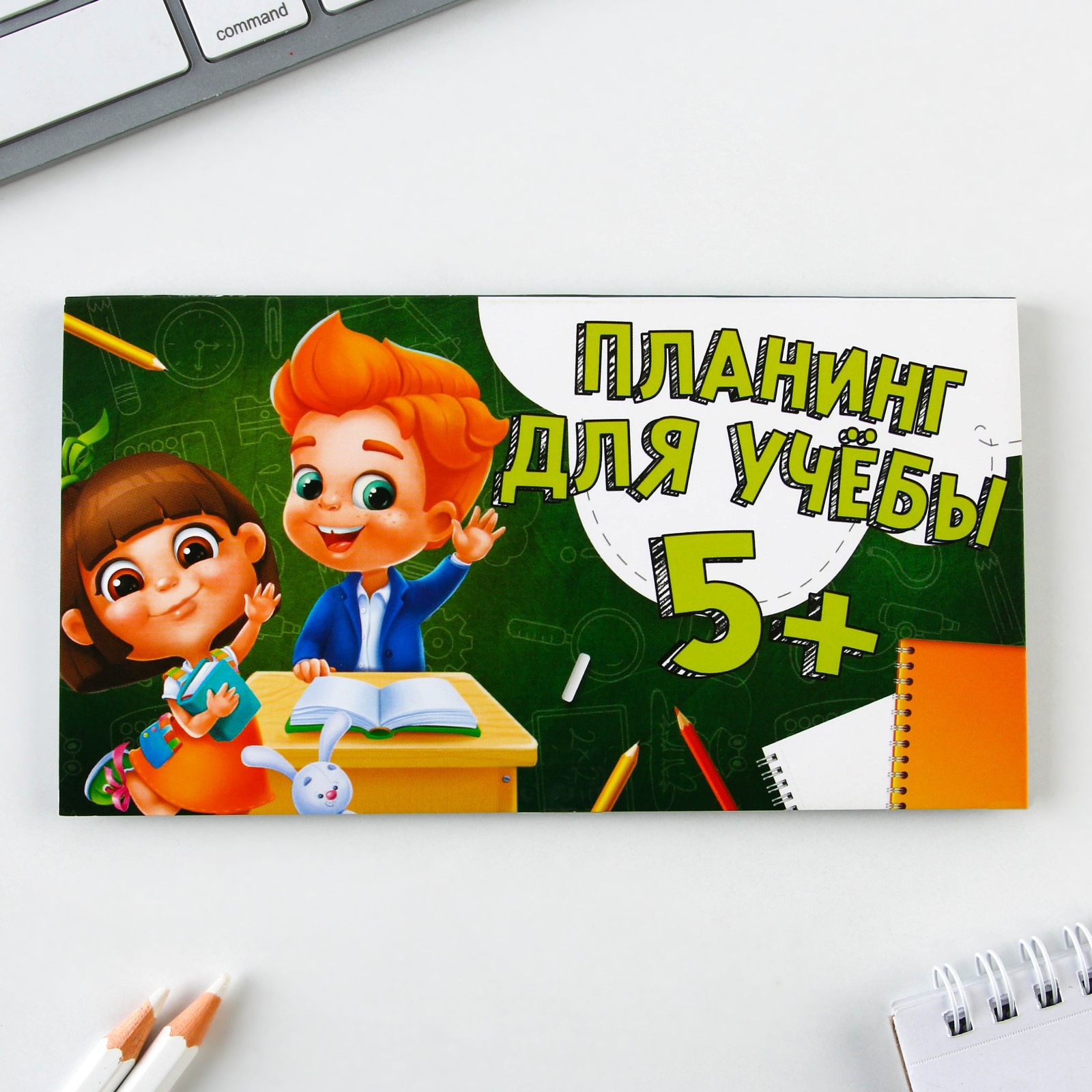 Ежедневник ArtFox - фото 1