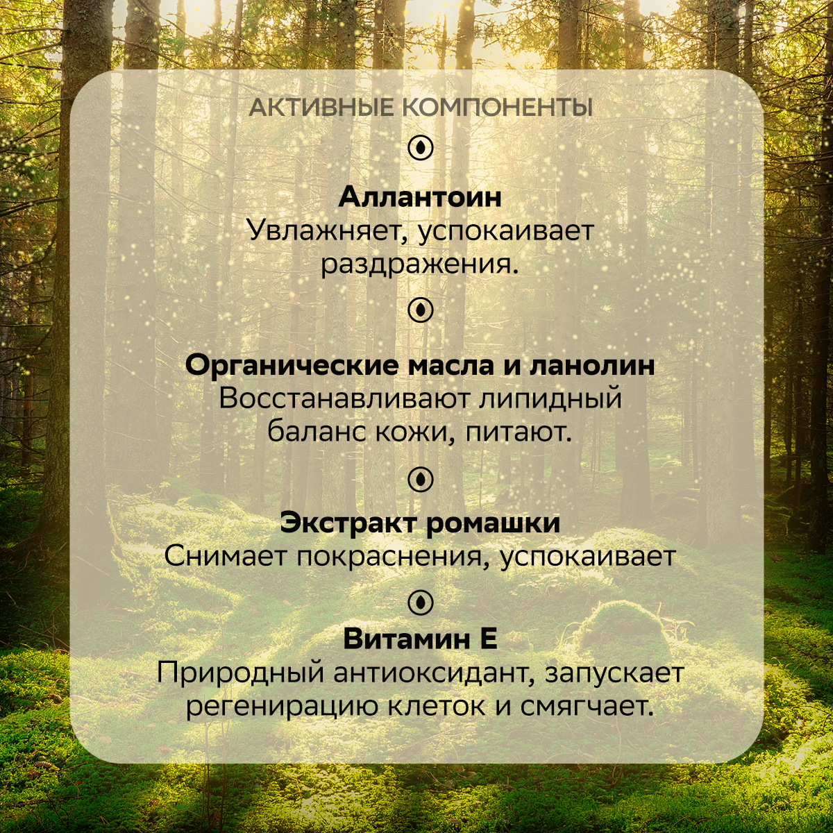 Крем Овсянников 150 мл - фото 5