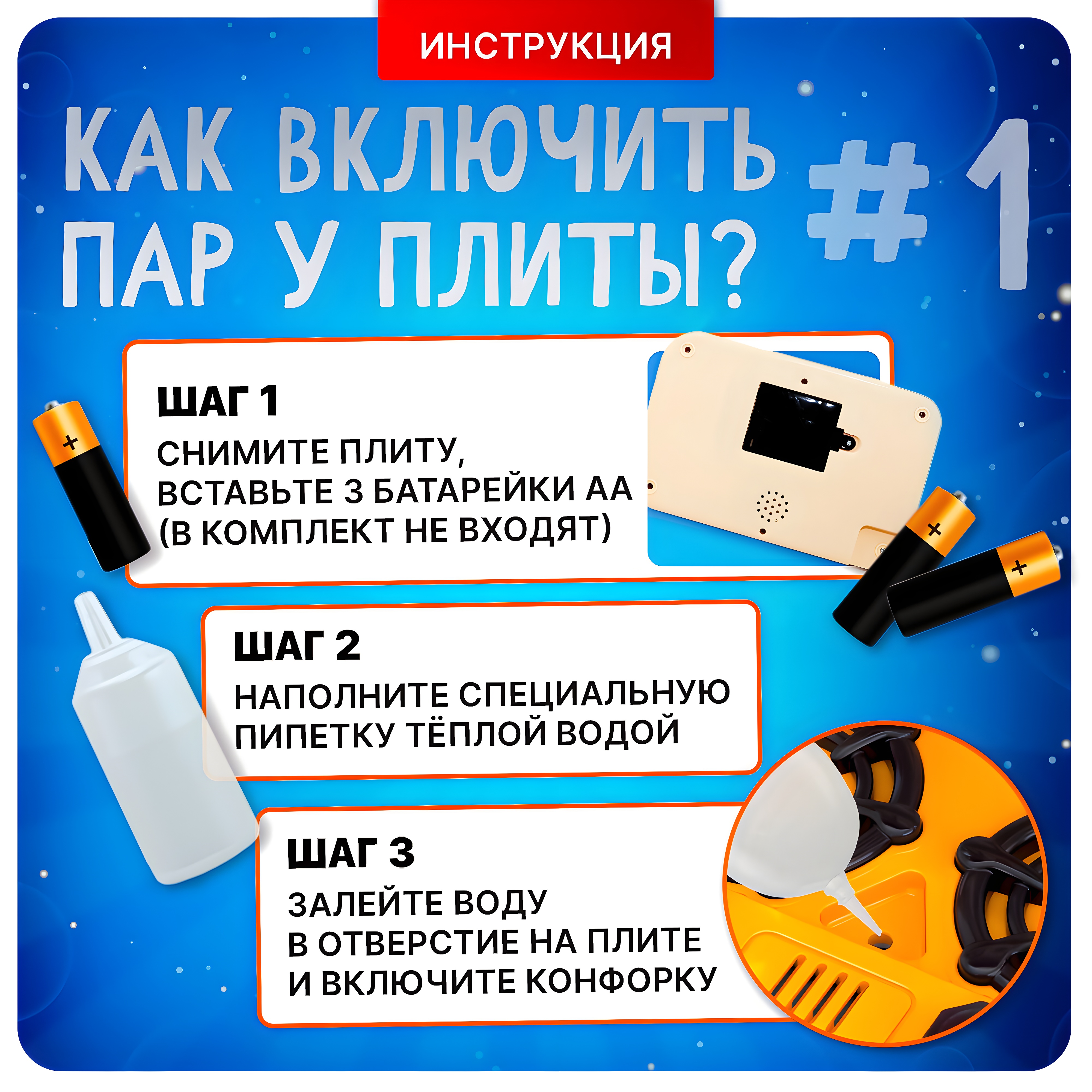 Игрушечная кухня SHARKTOYS - фото 12