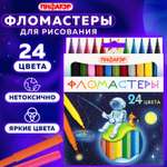 Фломастеры Пифагор 24 цв.