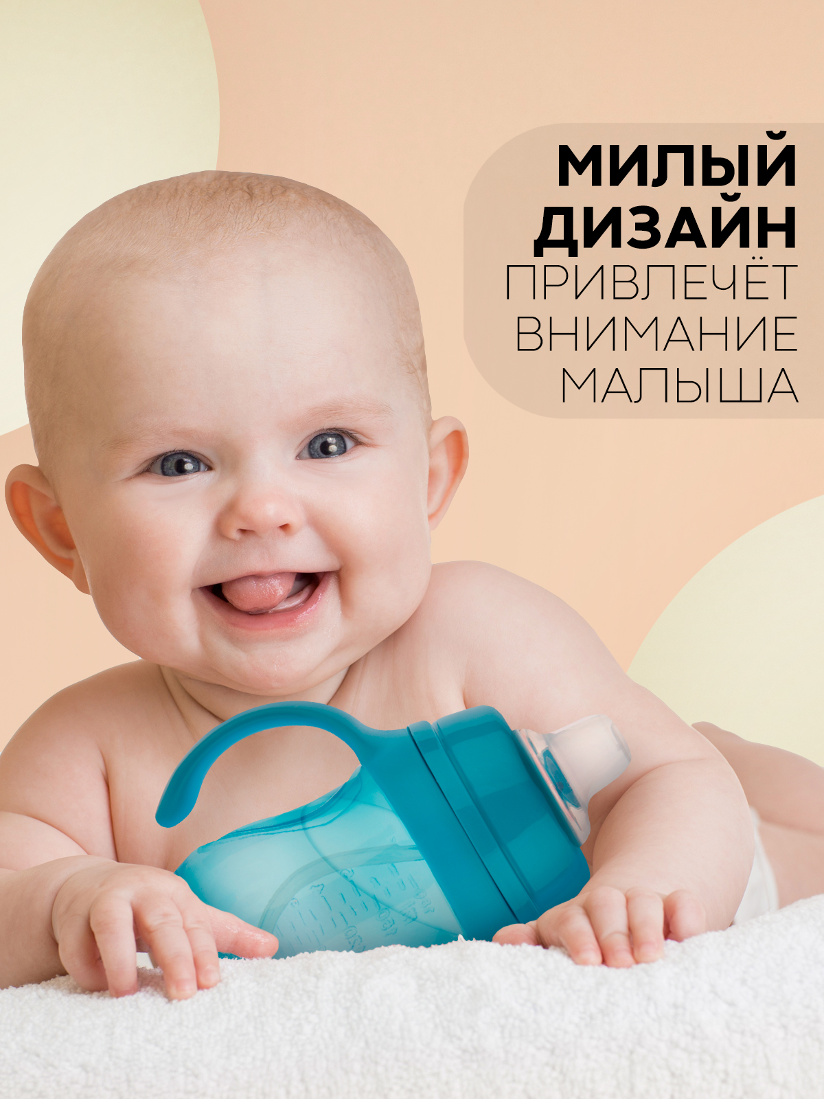 Поильник КАРТОФАН 180 мл 1 шт. - фото 3