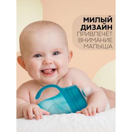 Поильник КАРТОФАН 180 мл 1 шт.