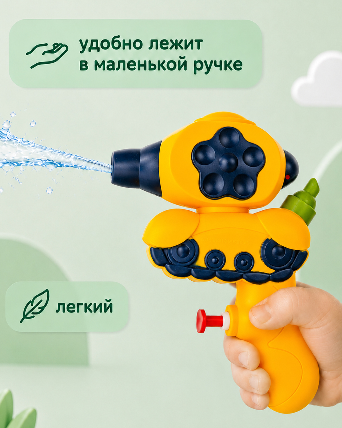 Пистолет водный 1TOY для малышей маленький - фото 2