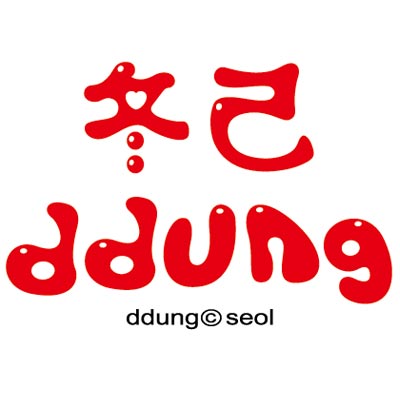 DDung