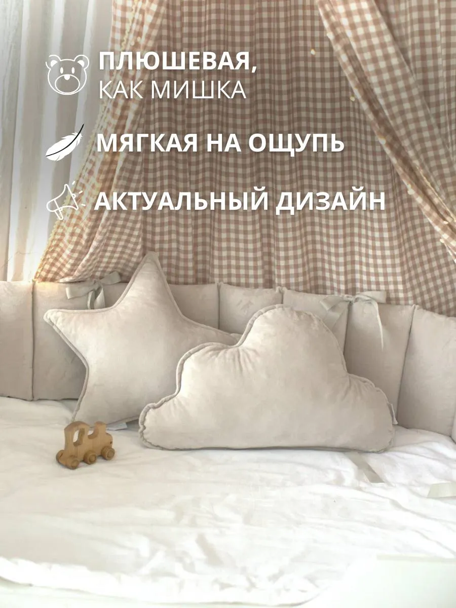 Подушка декоративная COROCOCO 37 x 60 см 1 шт. - фото 2