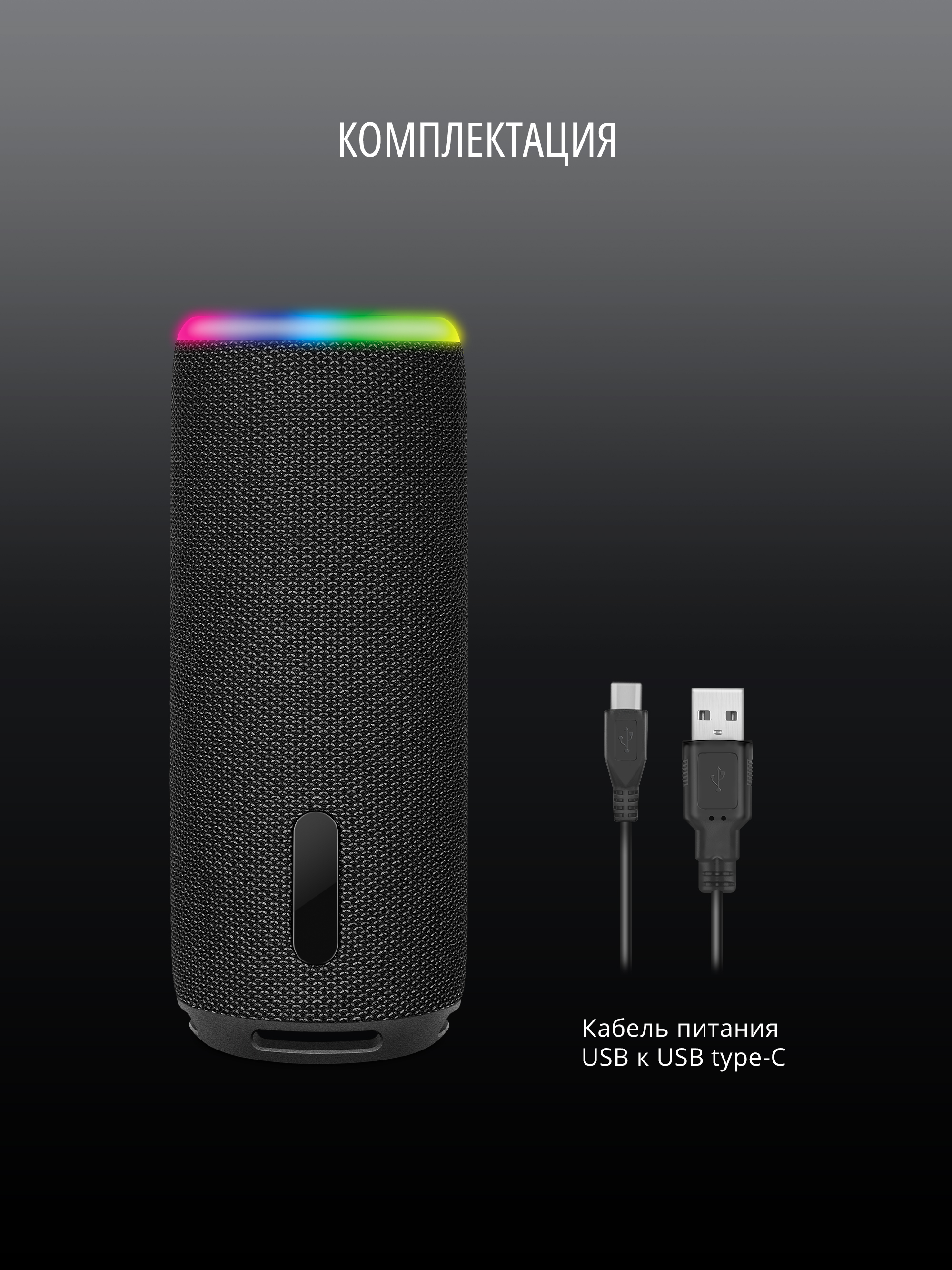 Колонка bluetooth SVEN PS-150 - фото 12