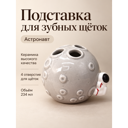 Подставка iLikeGift керамическая