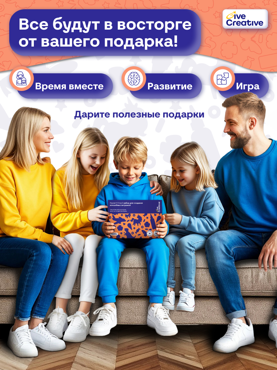 Витраж Give Creative набор для создания витражей - фото 9