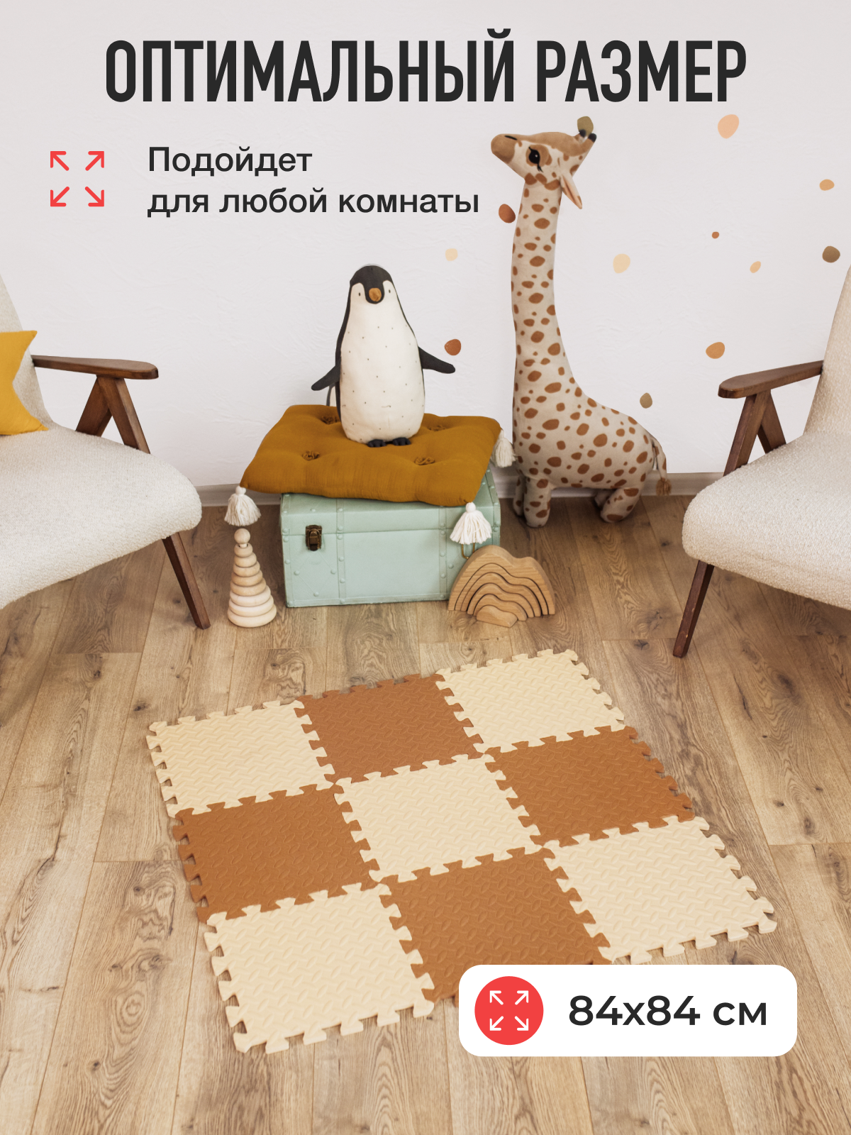 Коврик-пазл Mamagoods 9 деталей 84 x 84 см 1 шт. - фото 2