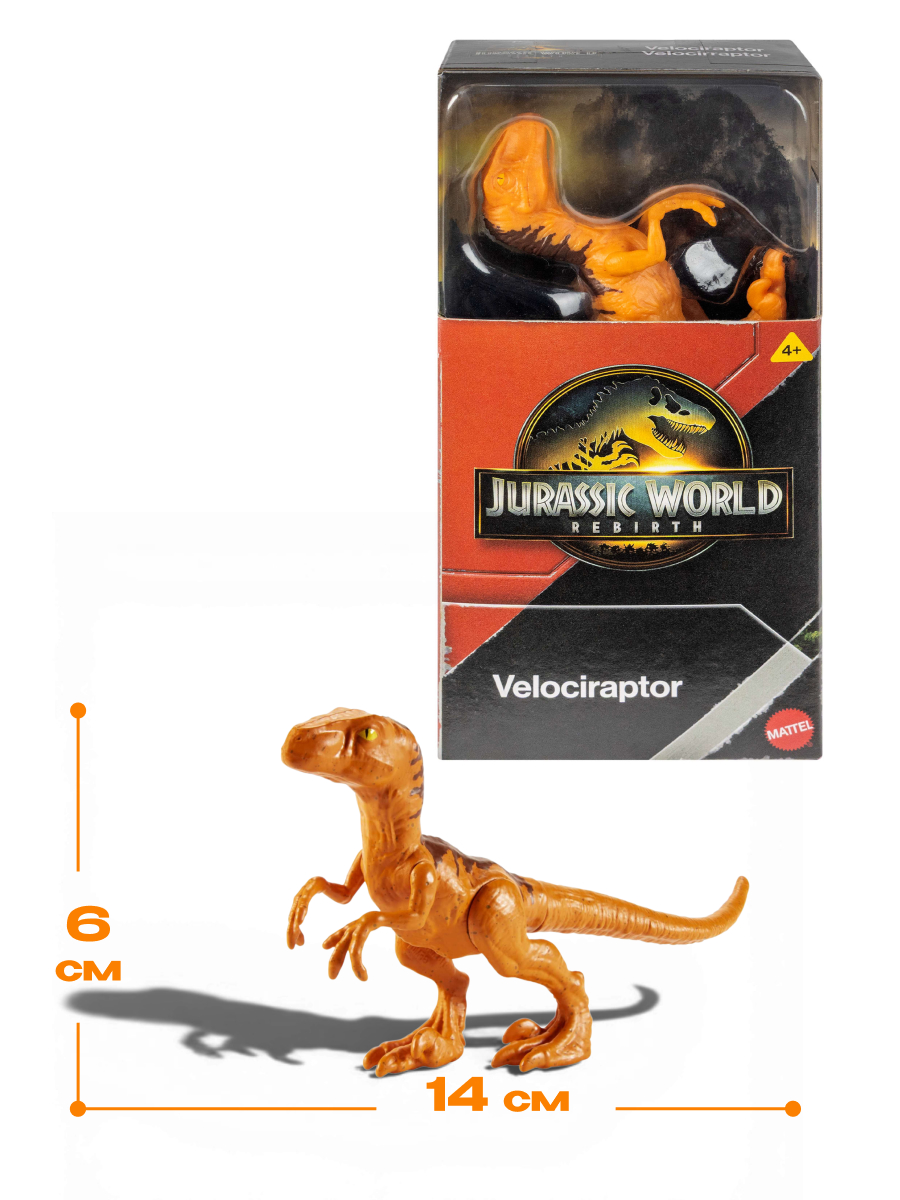 Фигурка Jurassic World мини динозавр Велоцираптор - фото 2