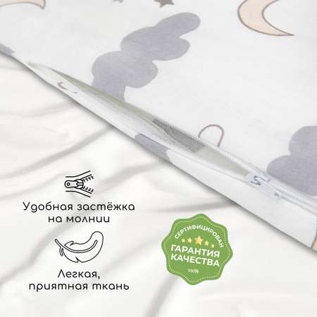 Пододеяльник 147х112 Amarobaby поплин Ночь