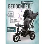 Трехколесный велосипед ZigZag 12 дюймов